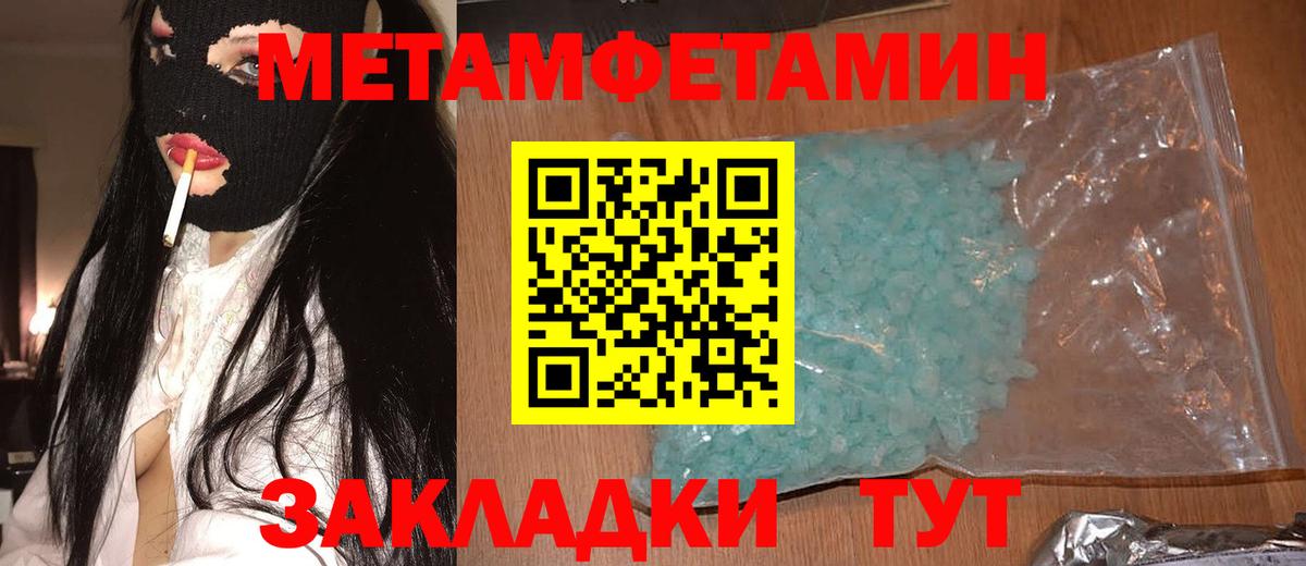 Кудымкар  АМФЕТАМИН Розовый  Amphetamine  Вход с VPN 