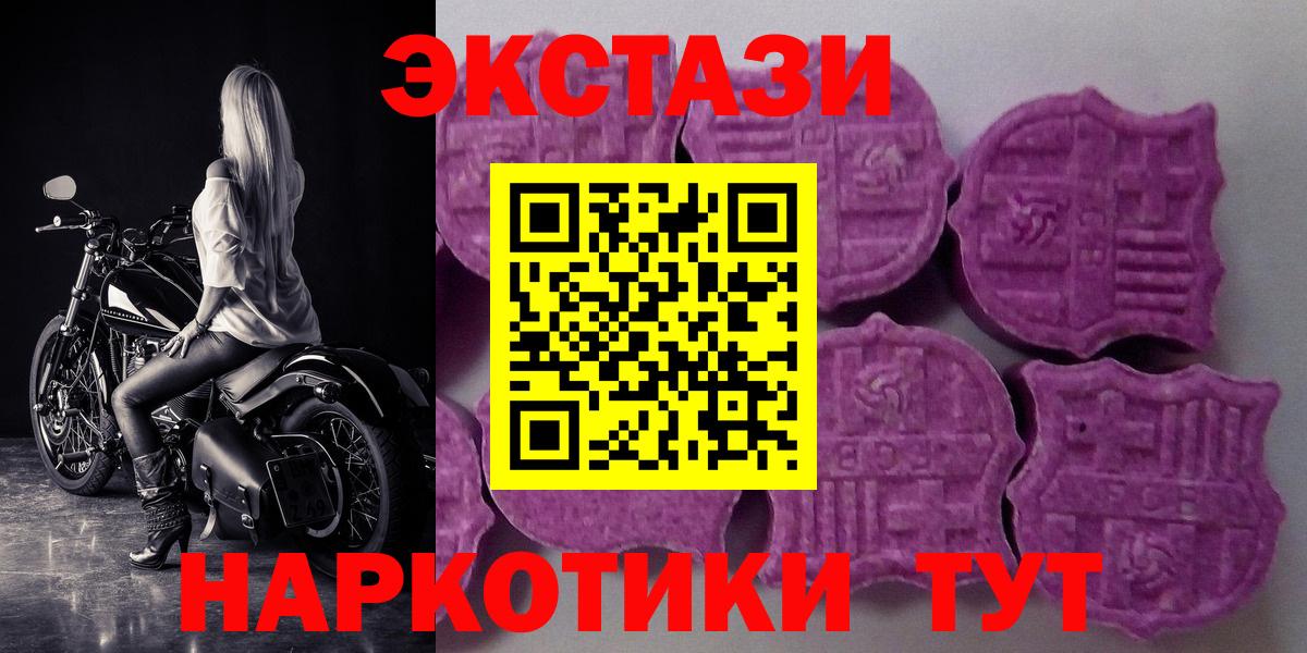 сколько стоит  ЭКСТАЗИ 300 mg  Вход с VPN  Кудымкар  дарк нет состав  Экстази VHQ 