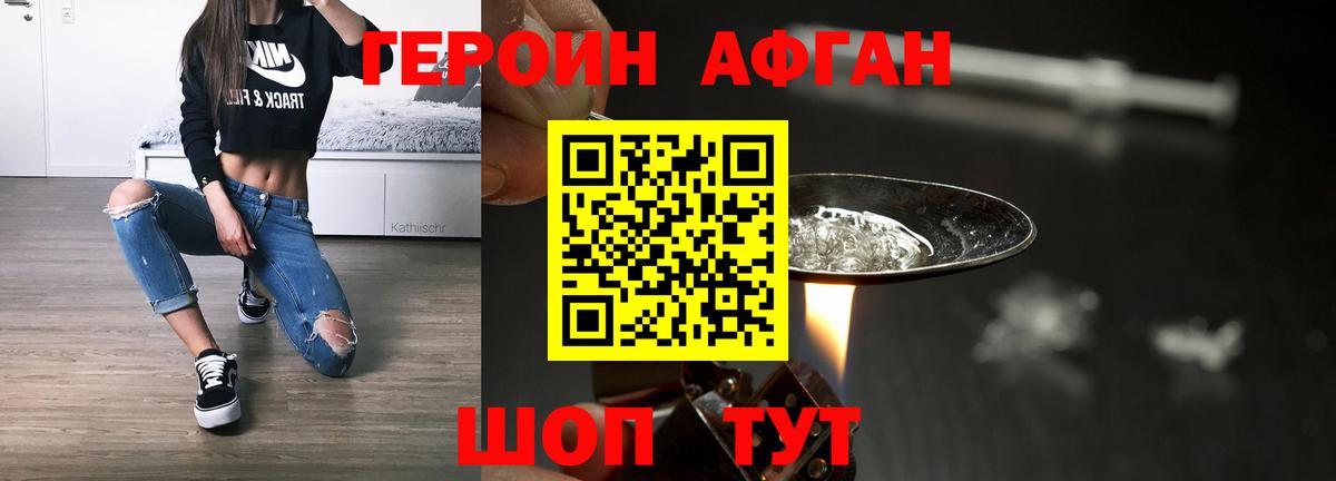 Героин гречка  Вход с VPN  Кудымкар 