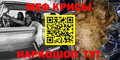 MESCALINE Донской