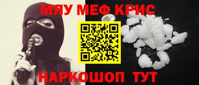 2c-b Донецк