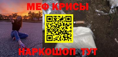 MESCALINE Донской