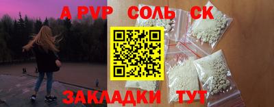 2c-b Донецк