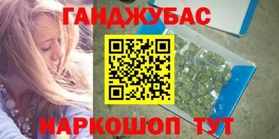 2c-b Донецк