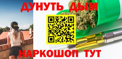2c-b Донецк