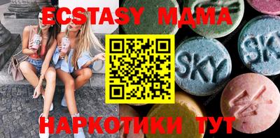 ECSTASY Дубна