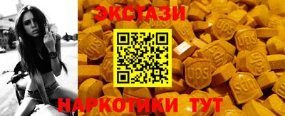 2c-b Донецк