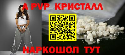 MESCALINE Донской