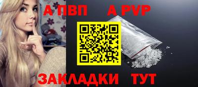 2c-b Донецк