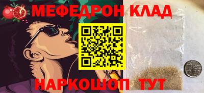 2c-b Донецк