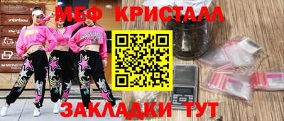 2c-b Донецк