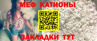 MESCALINE Донской