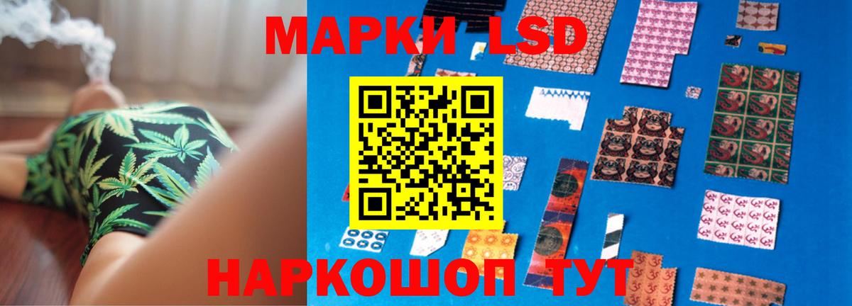 LSD-25 экстази ecstasy  Вход с VPN  ЛСД экстази кислота  Кудымкар 