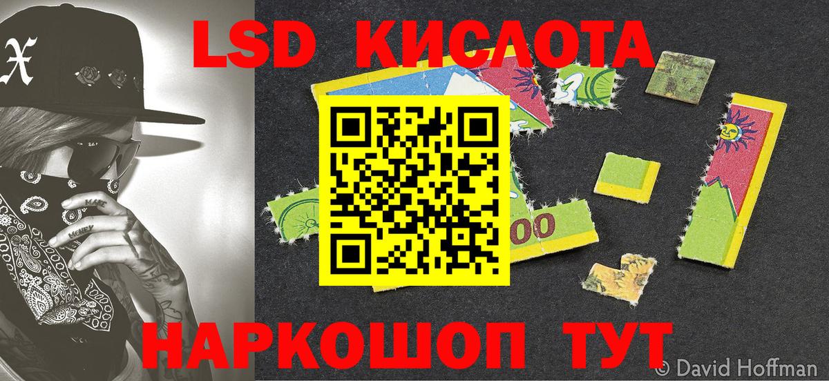 Кудымкар  Наркотические марки 1,5мг  Марки N-bome  Вход с VPN 