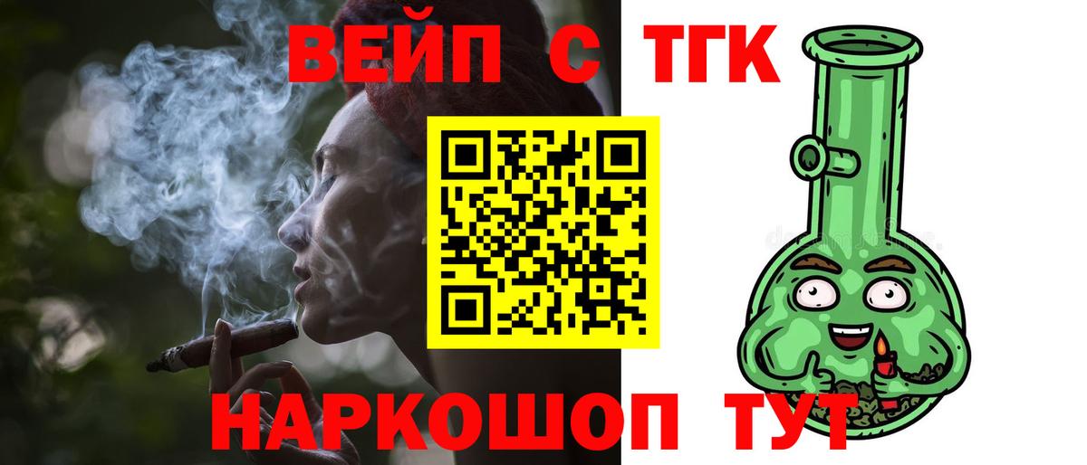 ТГК концентрат Кудымкар