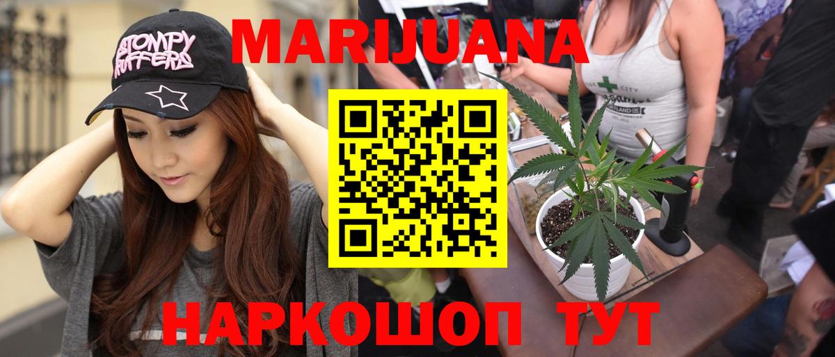 ГАШ  Марихуана  Альфа ПВП СОЛЬ кристаллы  MDMA  ГАШИШ  Метамфетамин  Вход с VPN  МЕФ кристаллы  Меф  Кудымкар  Кокаин 