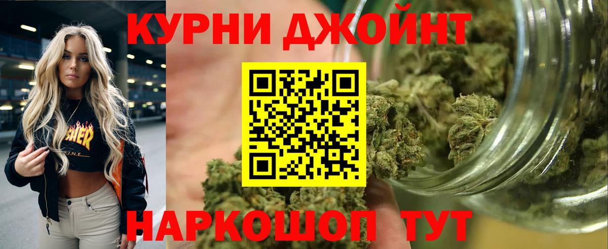 Бошки Шишки ГИДРОПОН  Канабис Ganja  Кудымкар  Канабис MAZAR  Вход с VPN  МАРИХУАНА тримм 