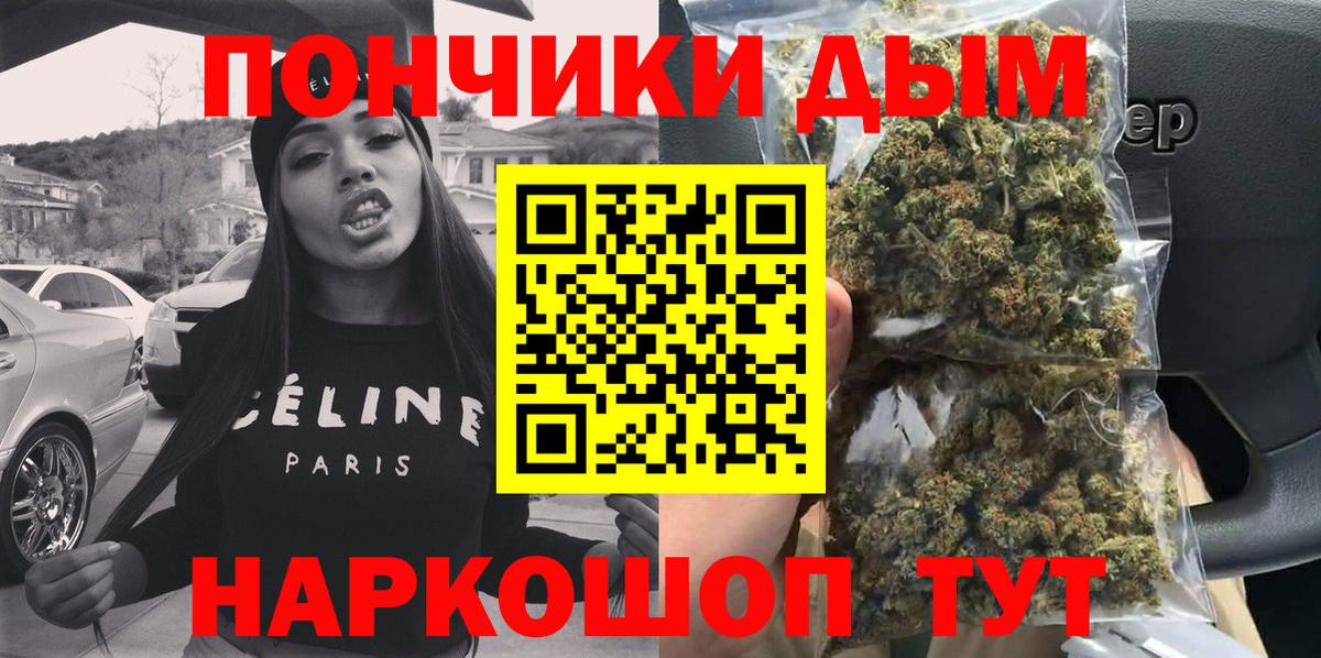 Конопля планчик Кудымкар
